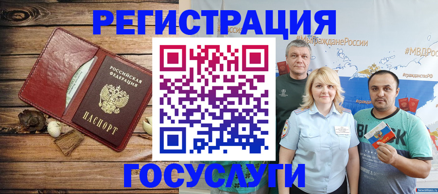 прописка для военкомата в Карабаше